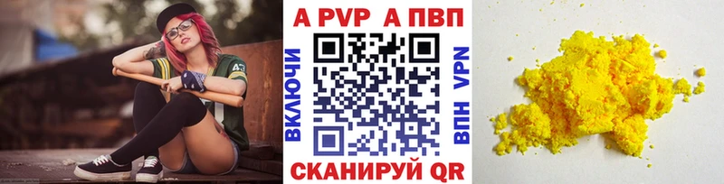 A-PVP мука  omg ссылка  Покров 