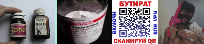 БУТИРАТ оксана  Покров 