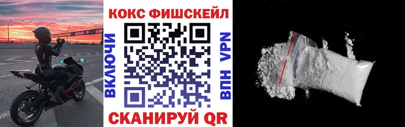 где продают наркотики  MEGA маркетплейс  Cocaine VHQ  Покров 
