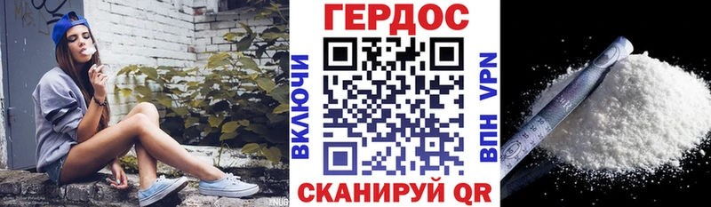 Героин гречка  Покров 