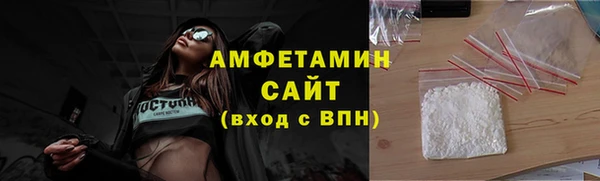 ALPHA-PVP Осташков