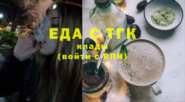 прущая мука Алексин