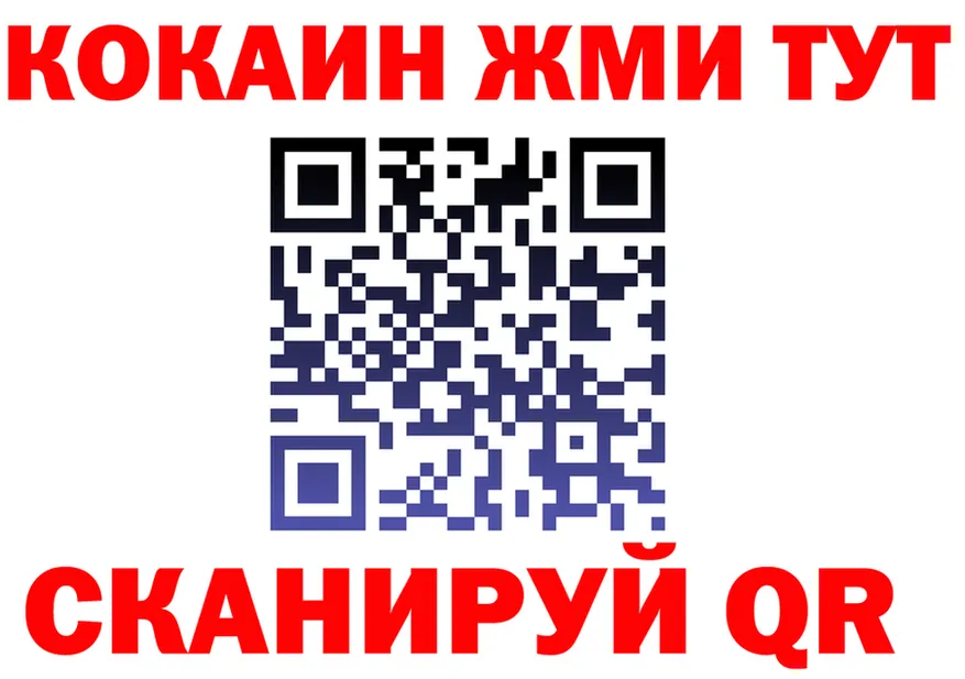 КЕТАМИН VHQ ТОР площадка mega Покров