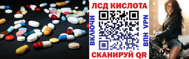 Лсд 25 экстази ecstasy  гидра ссылка  Покров 