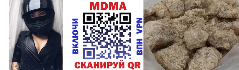сайты даркнета наркотические препараты  Покров  МДМА кристаллы 