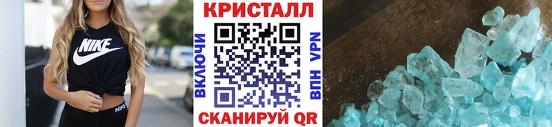 darknet клад  Покров  МЕТАМФЕТАМИН винт 